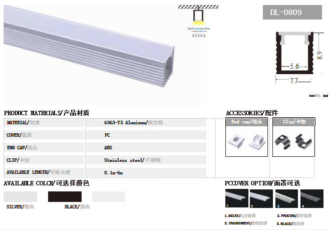 硬灯条.png 硬灯条.png