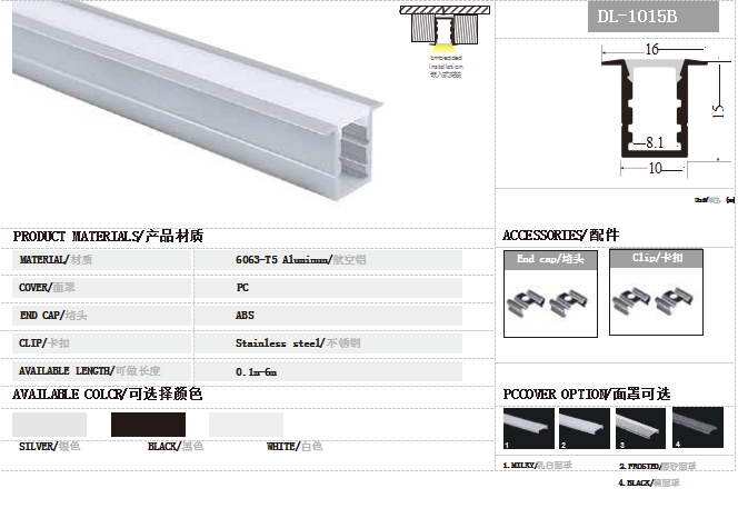 硬灯条.png 硬灯条.png