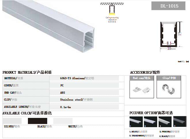 硬灯条.png 硬灯条.png