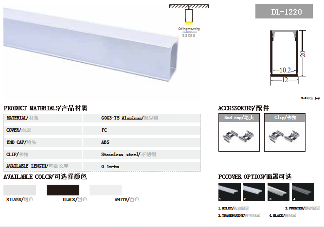 硬灯条.png 硬灯条.png