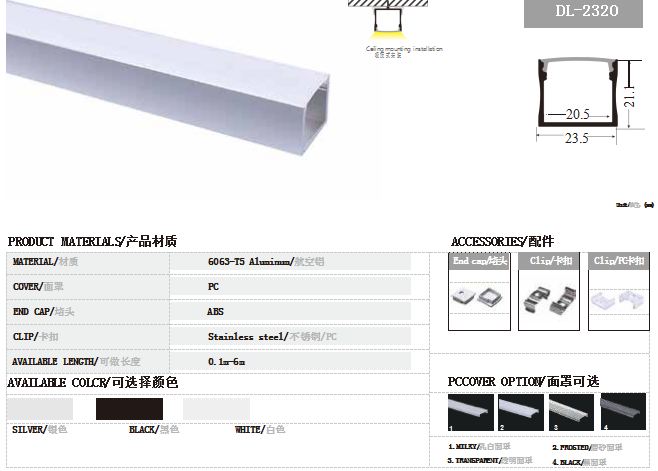 硬灯条.png 硬灯条.png