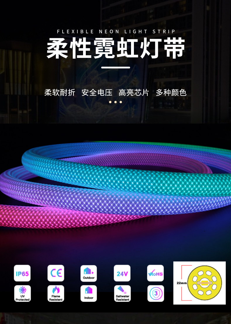 硅胶灯条.png 硅胶灯条.png