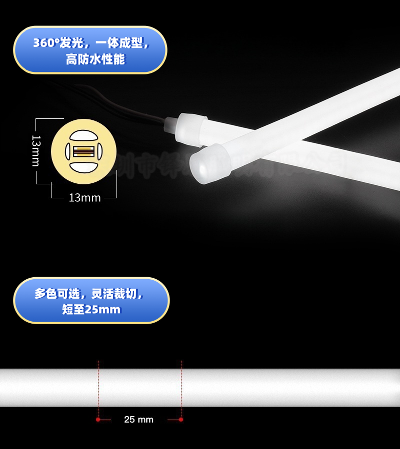 硅胶灯条.png 硅胶灯条.png