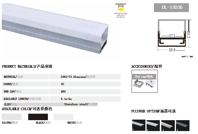 硬灯条.png 硬灯条.png