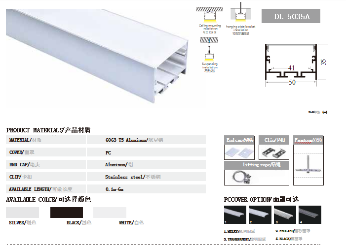 线条灯.png 线条灯.png