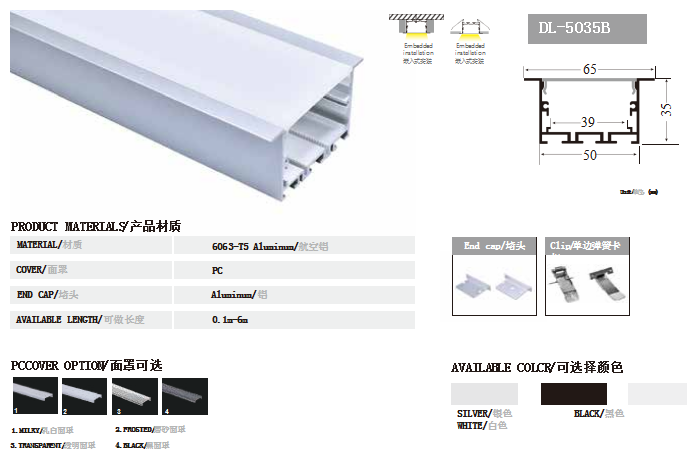 线条灯.png 线条灯.png