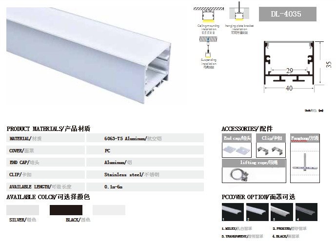 线条灯.png 线条灯.png