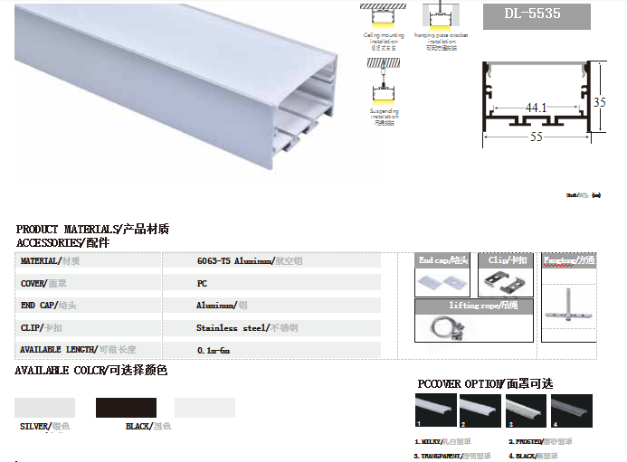 线条灯.png 线条灯.png