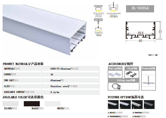 线条灯.png 线条灯.png