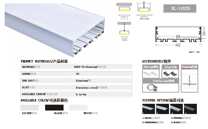 线条灯.png 线条灯.png
