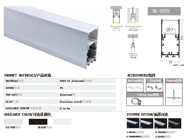 线条灯.png 线条灯.png