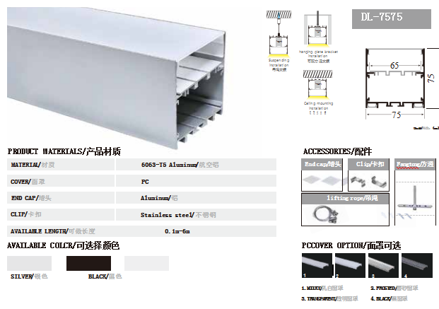 线条灯.png 线条灯.png
