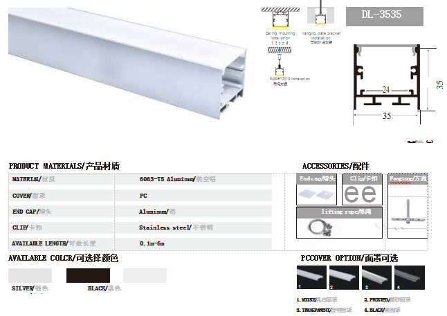 线条灯.png 线条灯.png