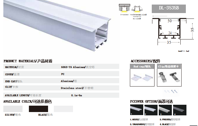 线条灯.png 线条灯.png