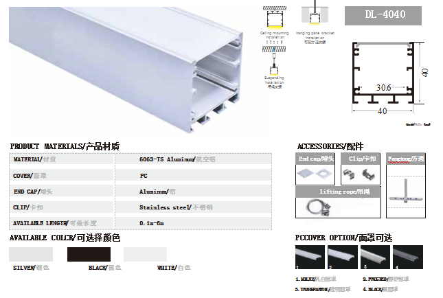 线条灯.png 线条灯.png