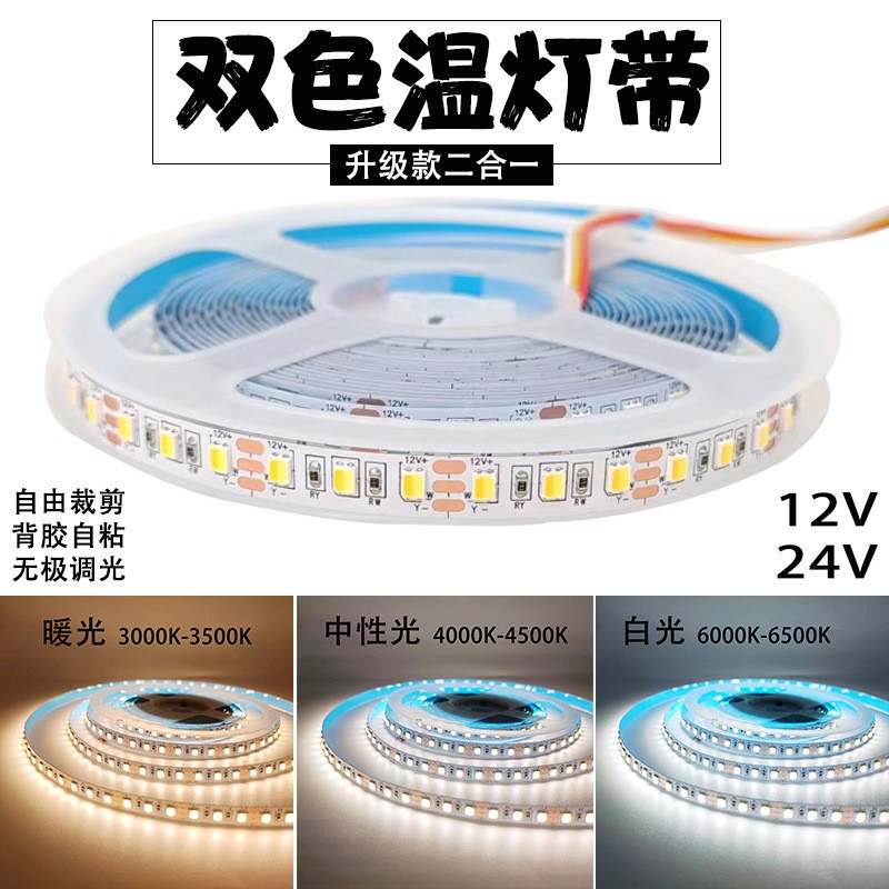 灯带.jpg 灯带.jpg