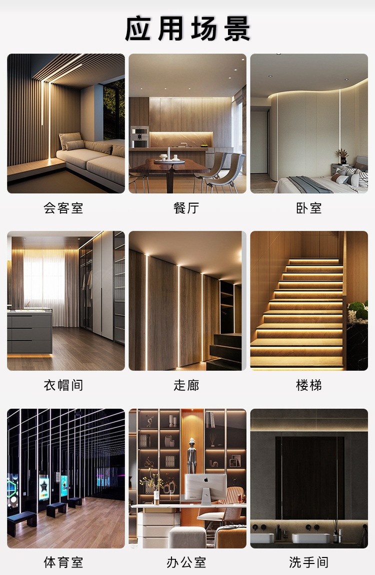 灯带.jpg 灯带.jpg