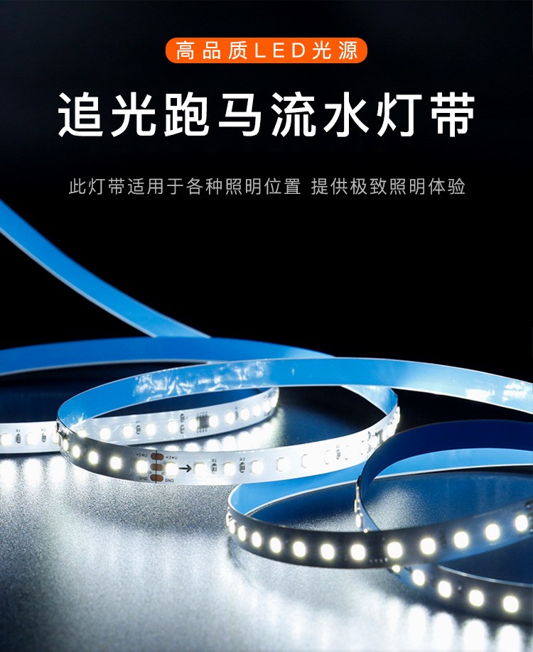 灯带.jpg 灯带.jpg