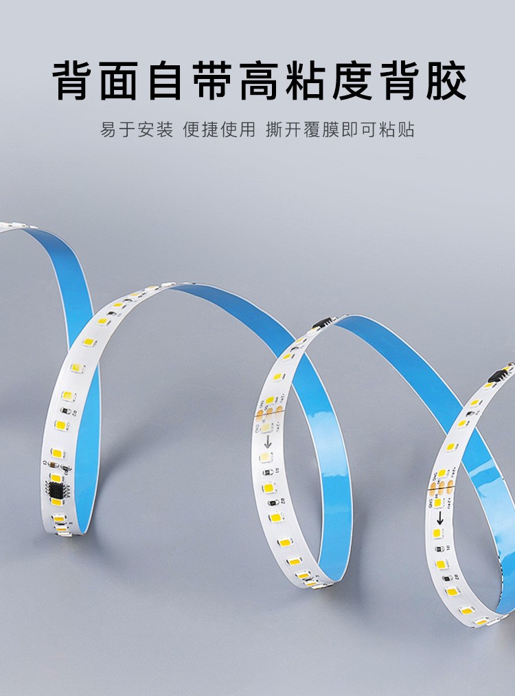 灯带.jpg 灯带.jpg