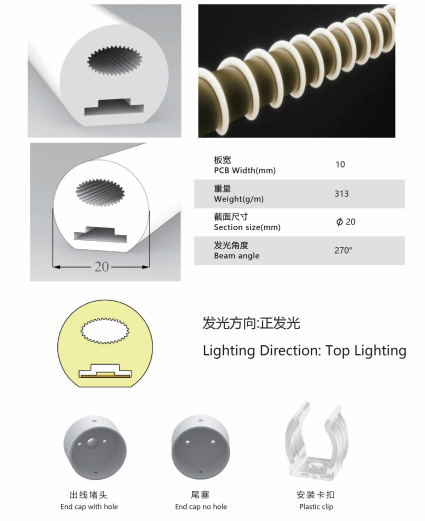 灯带.png 灯带.png