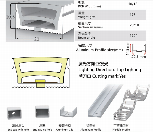 灯带.png 灯带.png