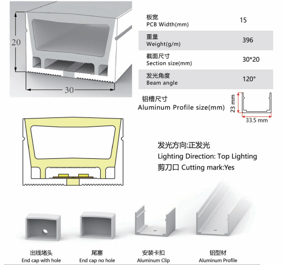 灯带.png 灯带.png